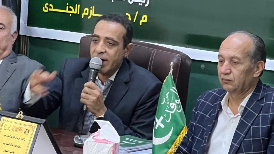 وسط مشاركة واسعة.. «وفد الغربية» يختتم دورة التأهيل السياسي بتوزيع شهادات الاجتياز على المشاركين