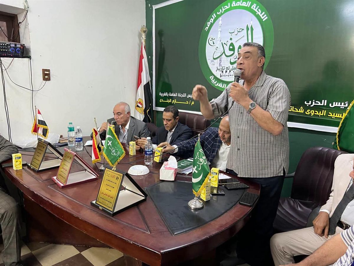 وسط مشاركة واسعة.. «وفد الغربية» يختتم دورة التأهيل السياسي بتوزيع شهادات الاجتياز على المشاركين - صورة 3