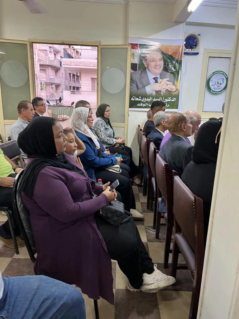 وسط مشاركة واسعة.. «وفد الغربية» يختتم دورة التأهيل السياسي بتوزيع شهادات الاجتياز على المشاركين - صورة 4