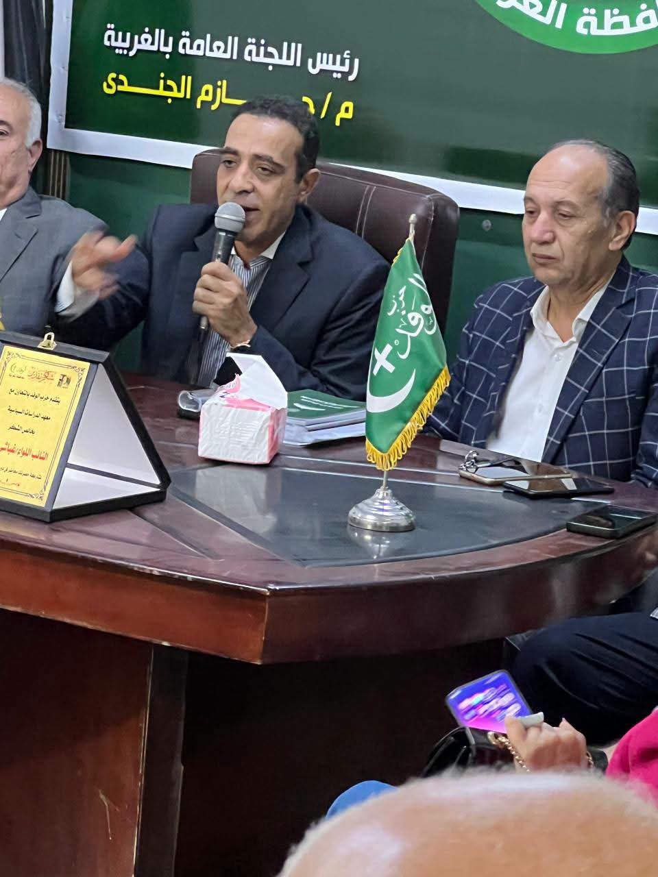 وسط مشاركة واسعة.. «وفد الغربية» يختتم دورة التأهيل السياسي بتوزيع شهادات الاجتياز على المشاركين - صورة 5